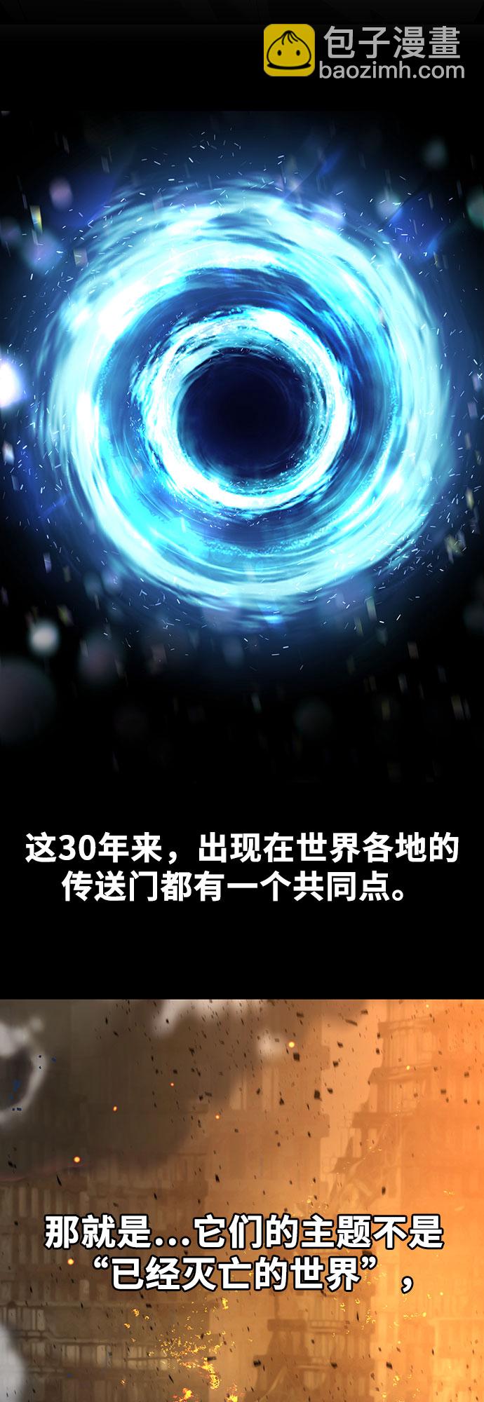 [第2话] 狮心王17