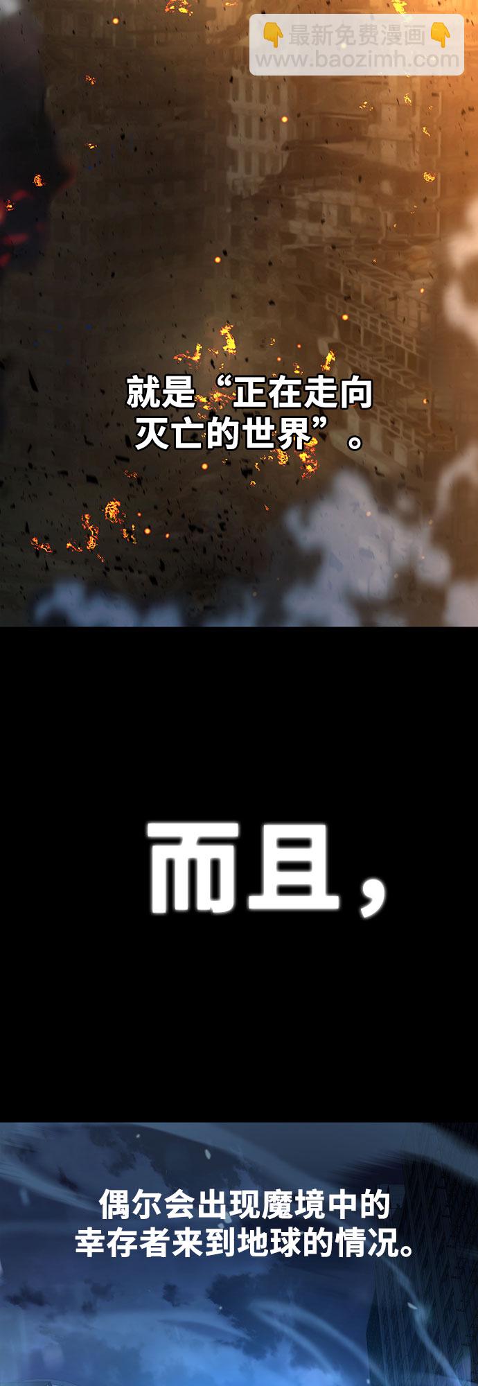 [第2话] 狮心王18