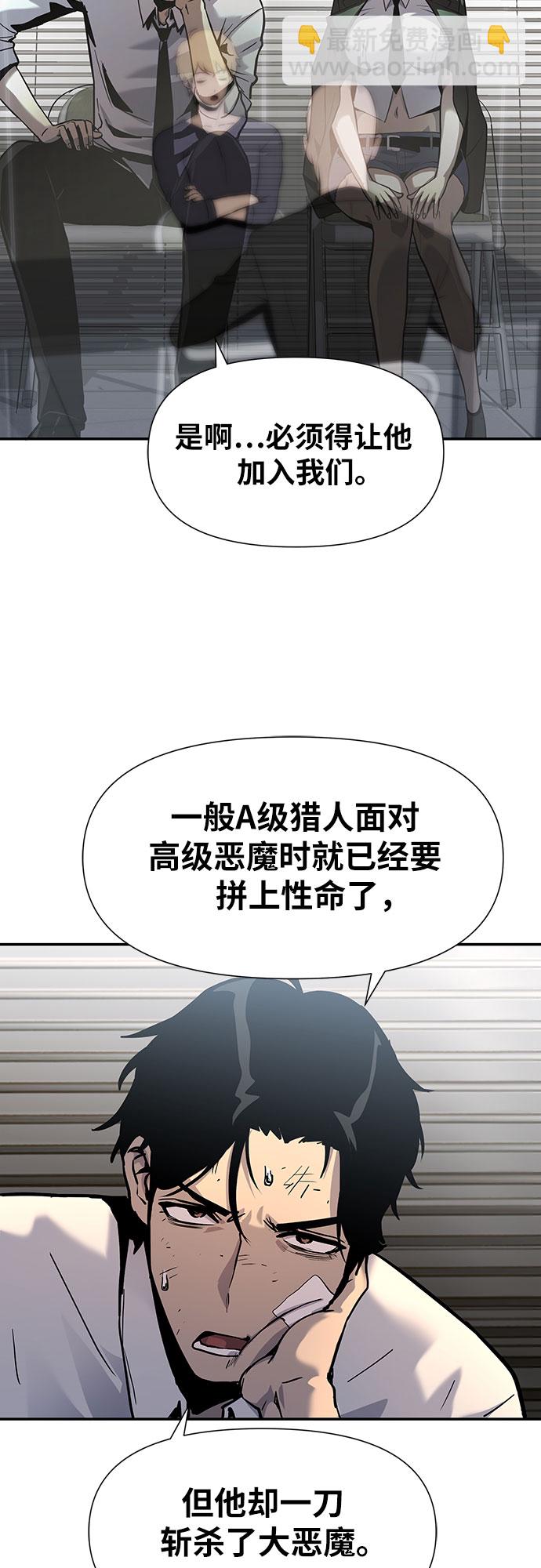 [第2话] 狮心王23