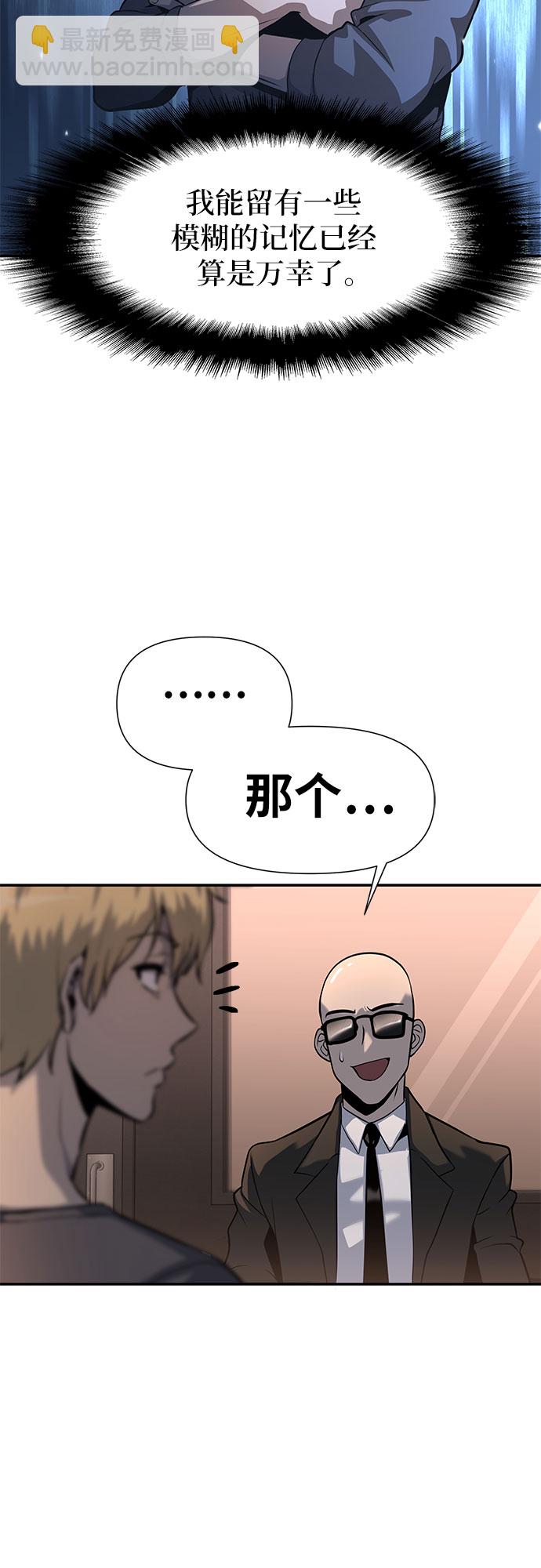 [第2话] 狮心王45