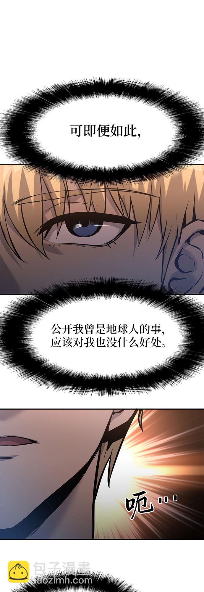 [第2话] 狮心王47