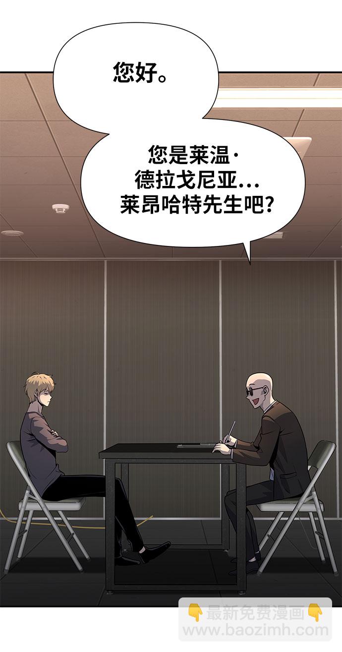 [第2话] 狮心王50