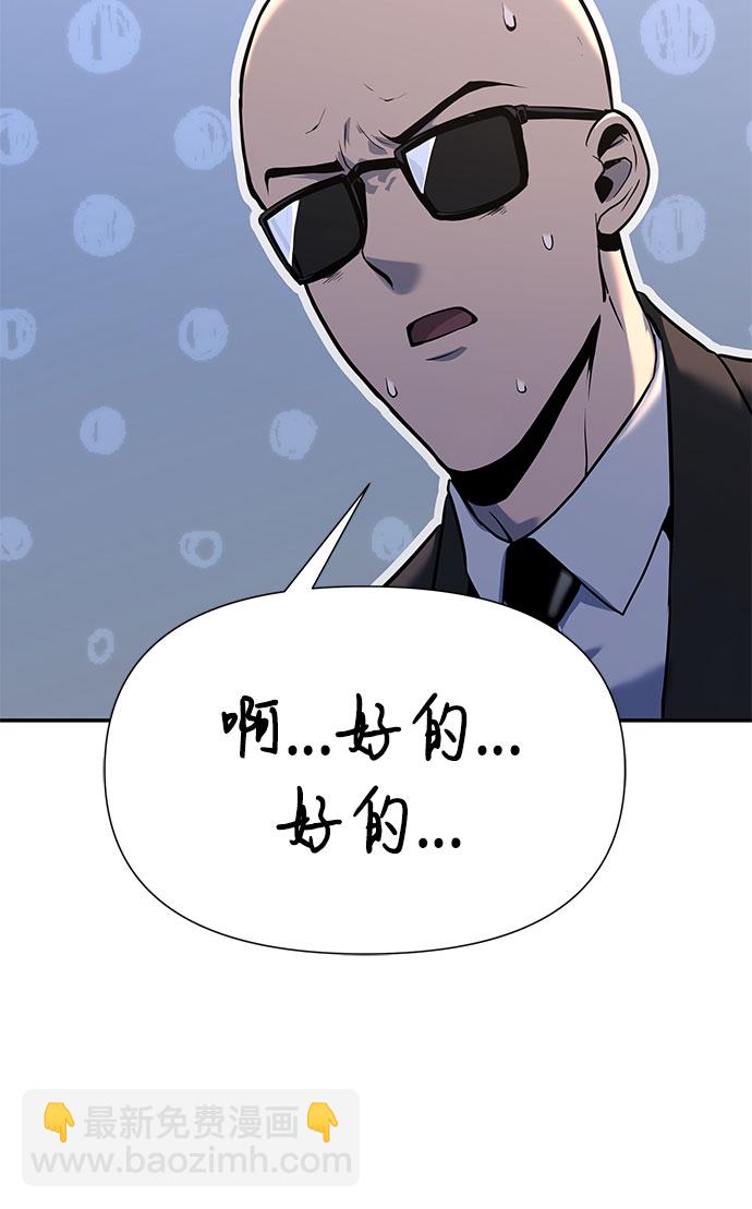 [第2话] 狮心王60