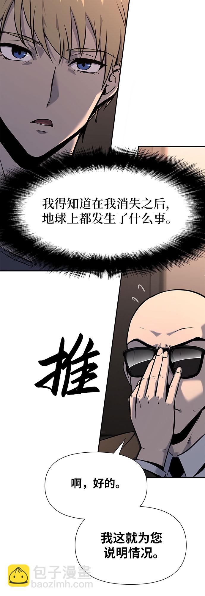 [第2话] 狮心王64