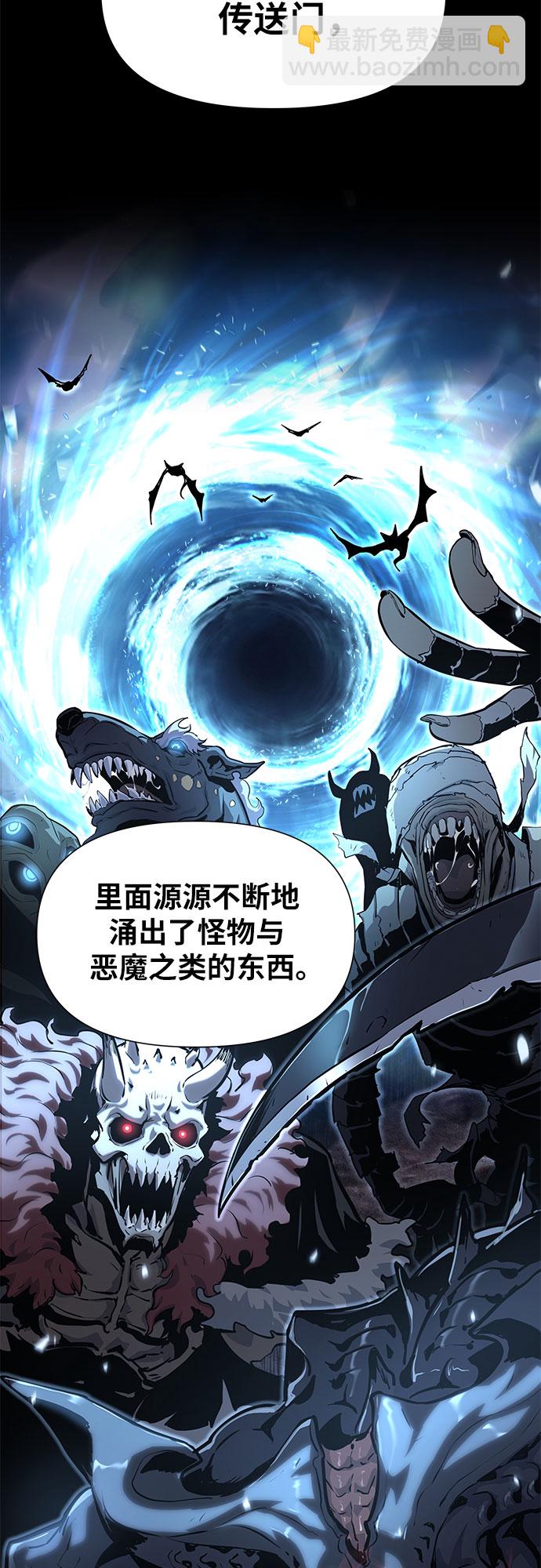 [第2话] 狮心王67
