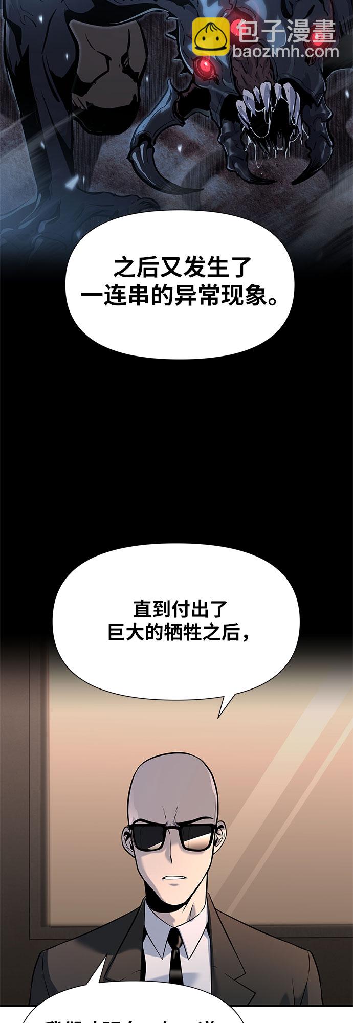 [第2话] 狮心王68