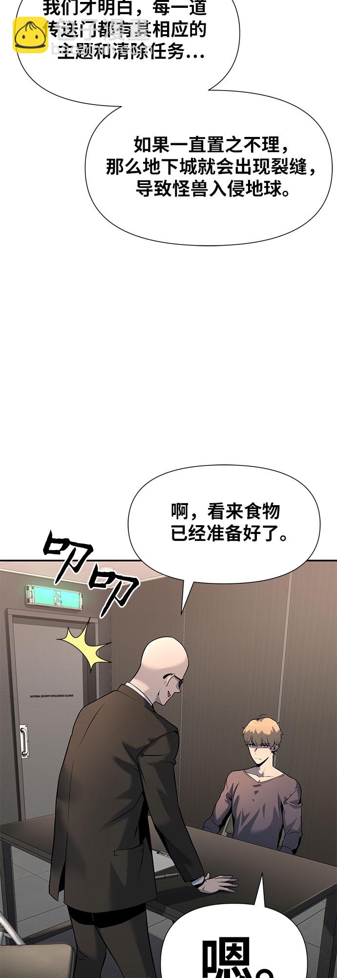 [第2话] 狮心王69