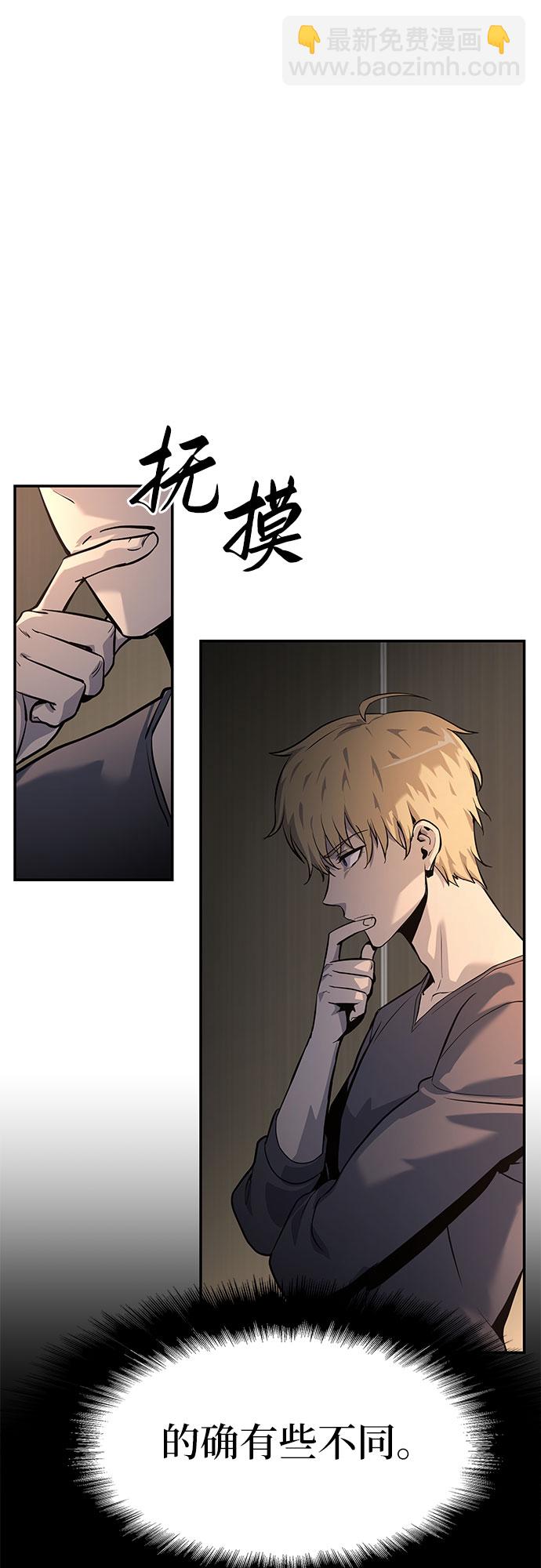 [第2话] 狮心王71