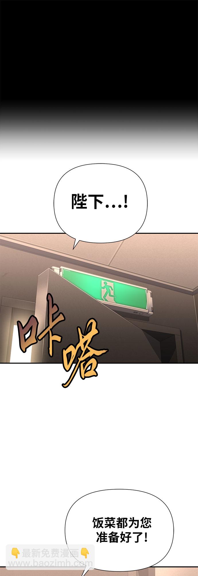 [第2话] 狮心王76