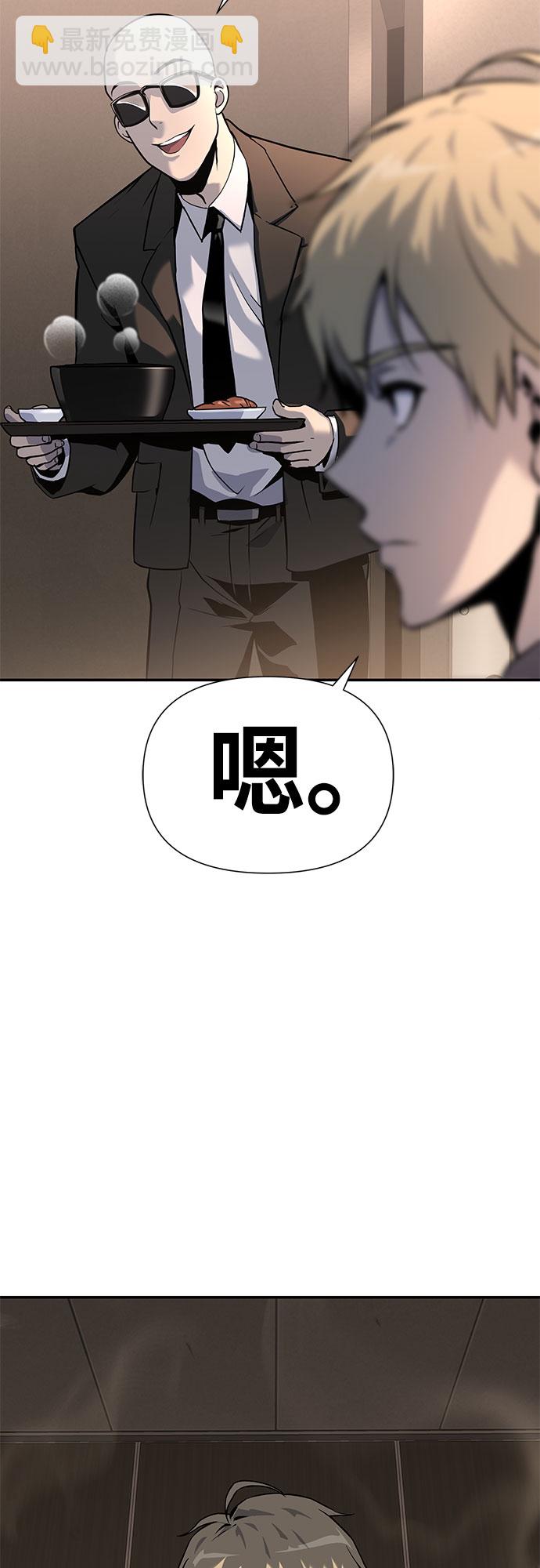 [第2话] 狮心王77