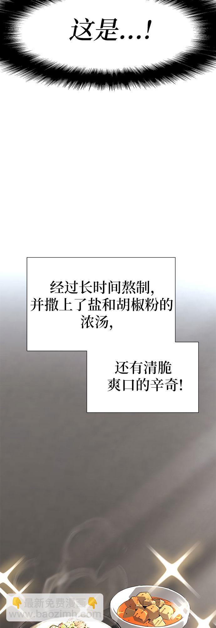 [第2话] 狮心王79