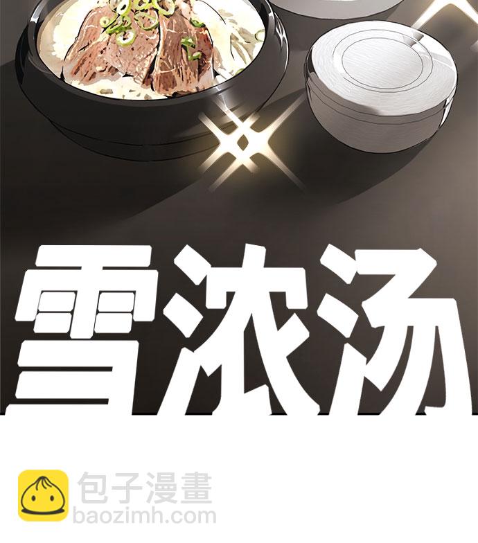[第2话] 狮心王80