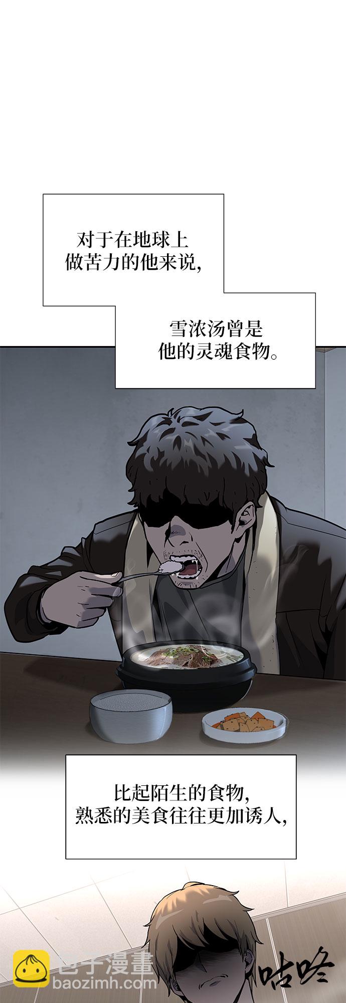 [第2话] 狮心王81