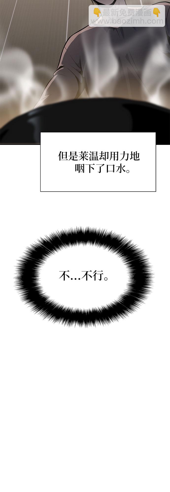 [第2话] 狮心王82