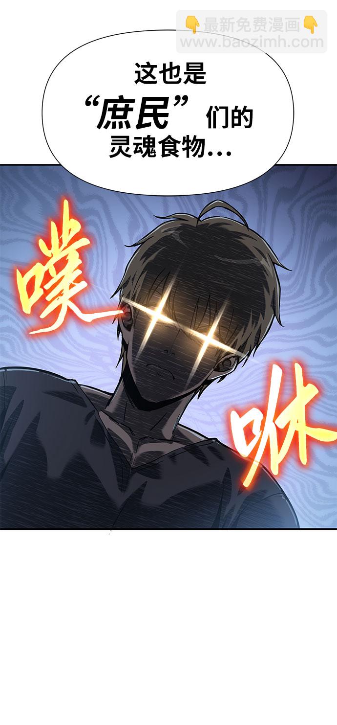 [第2话] 狮心王84
