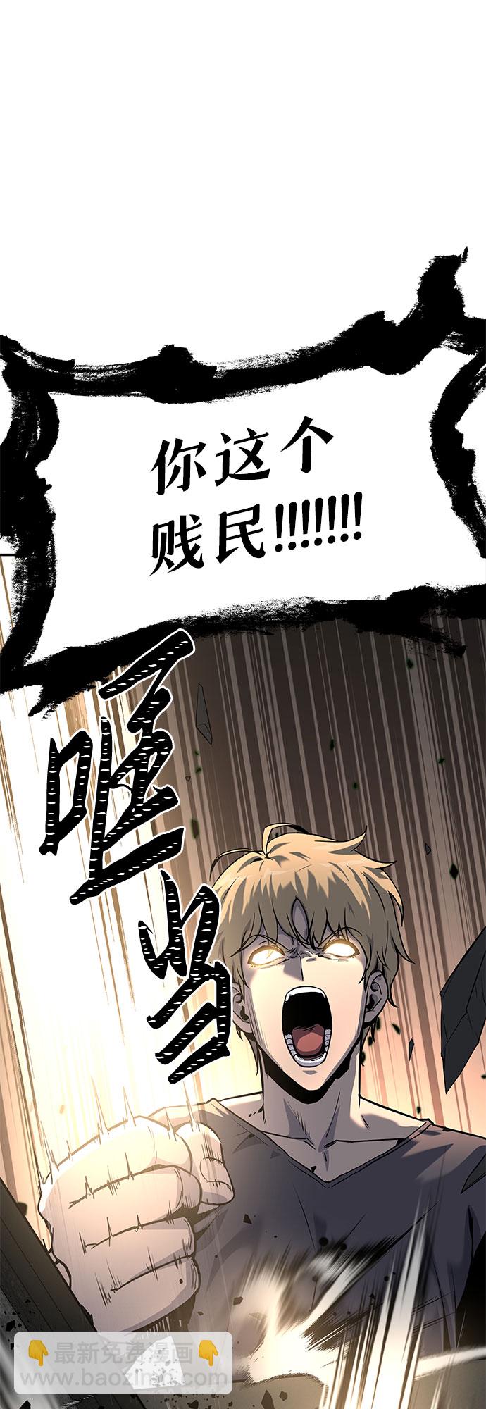 [第2话] 狮心王85