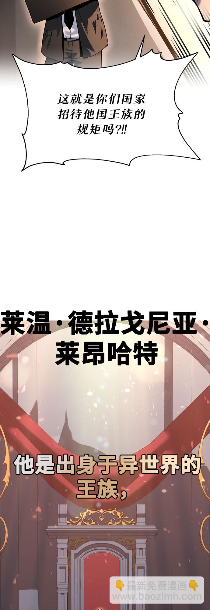 [第2话] 狮心王87