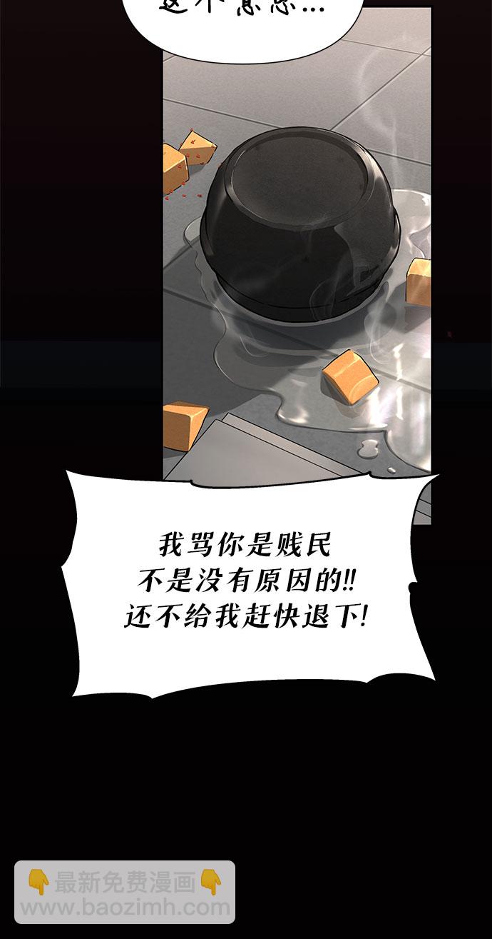 [第2话] 狮心王89
