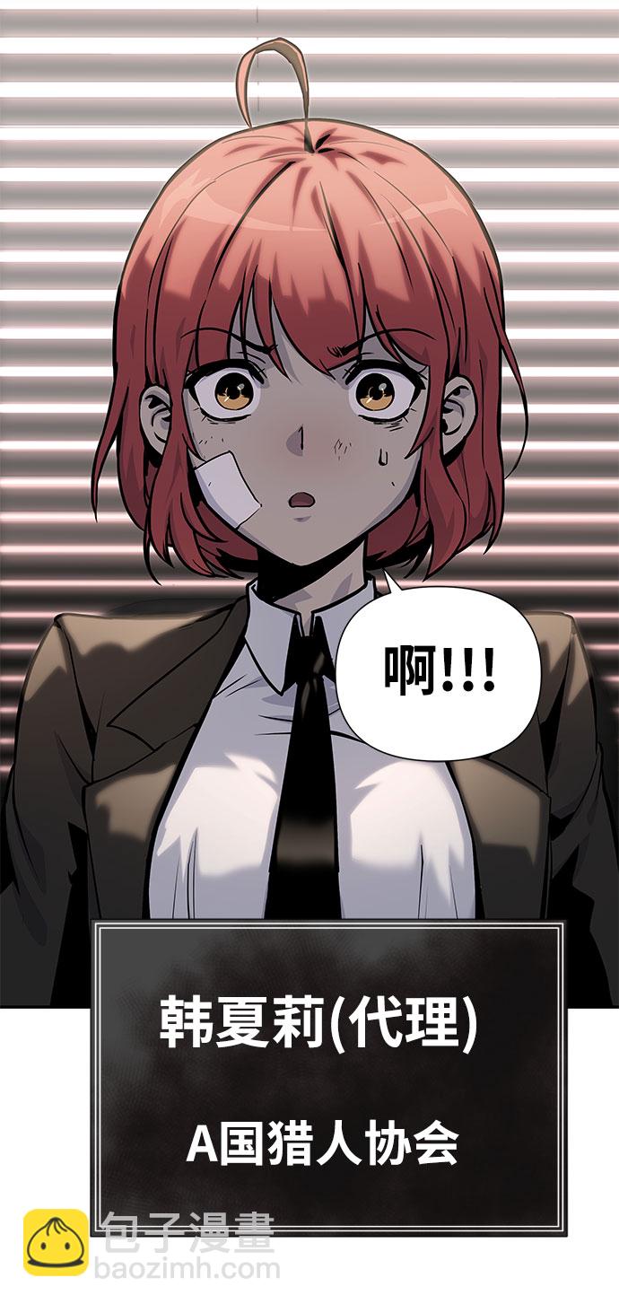 [第2话] 狮心王9