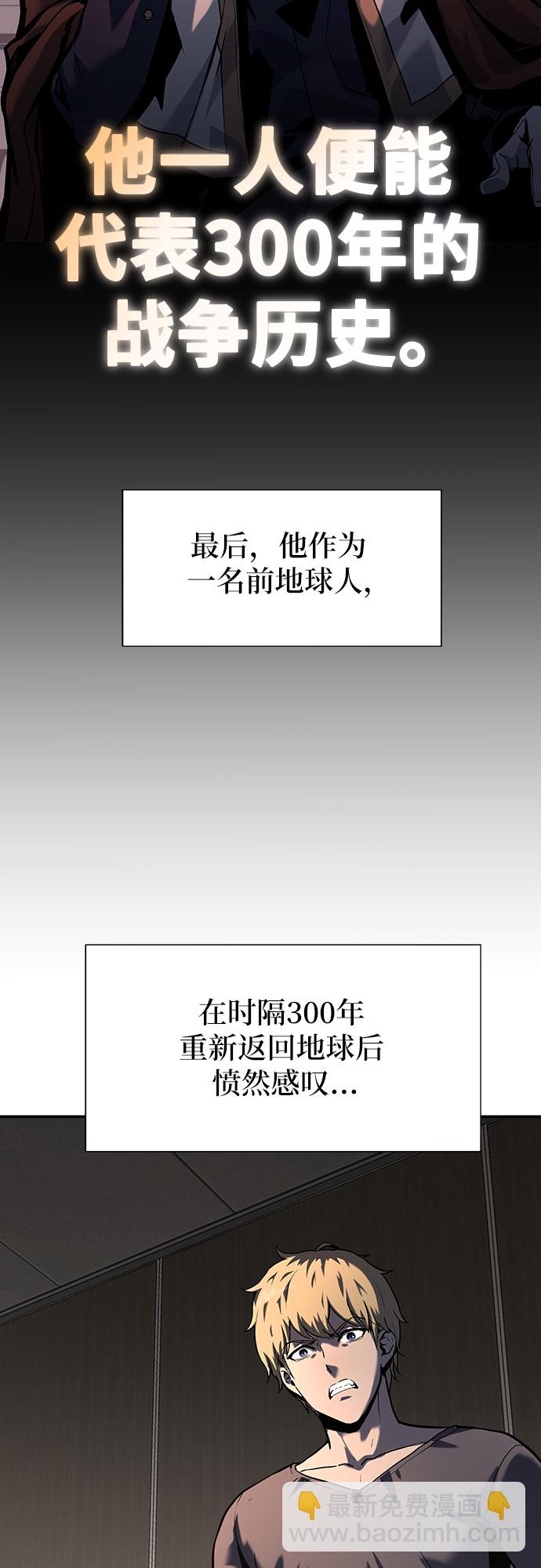 [第2话] 狮心王91