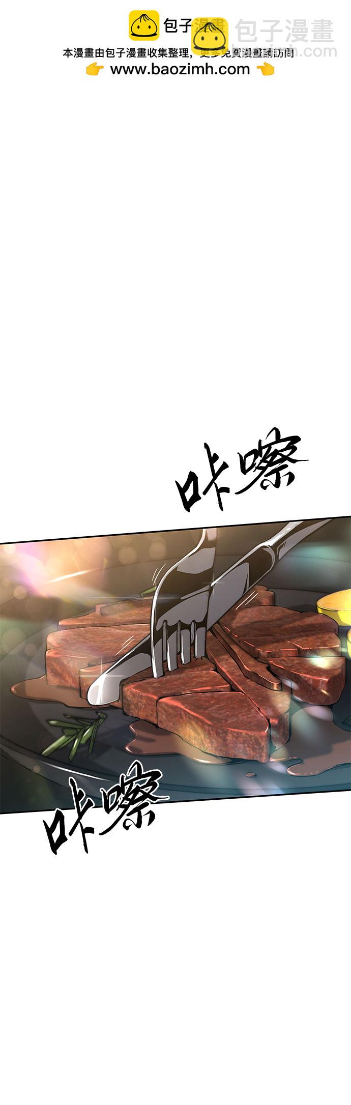 [第3话] 神圣（1）1