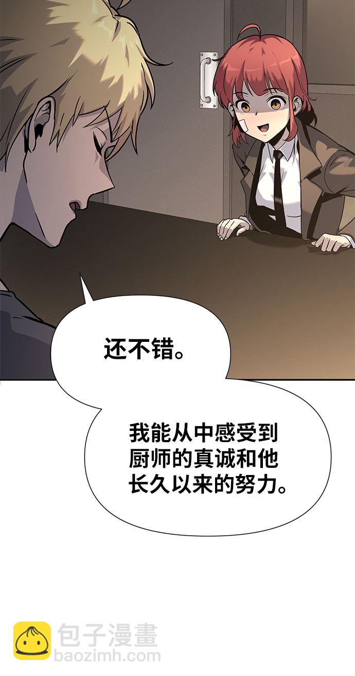 [第3话] 神圣（1）10