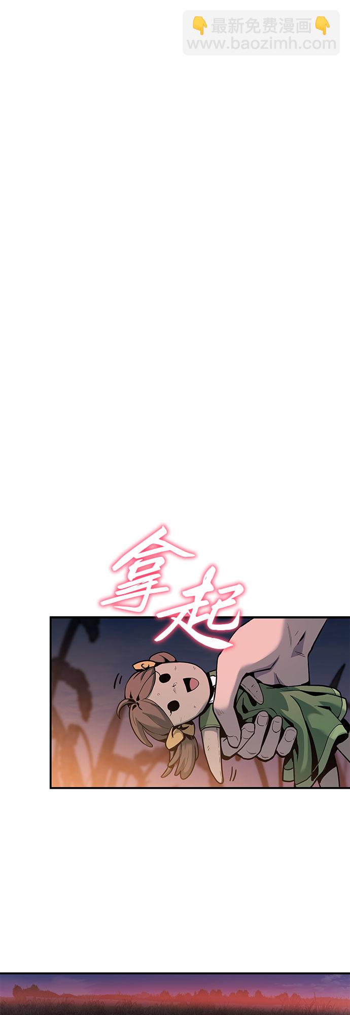 [第3话] 神圣（1）101
