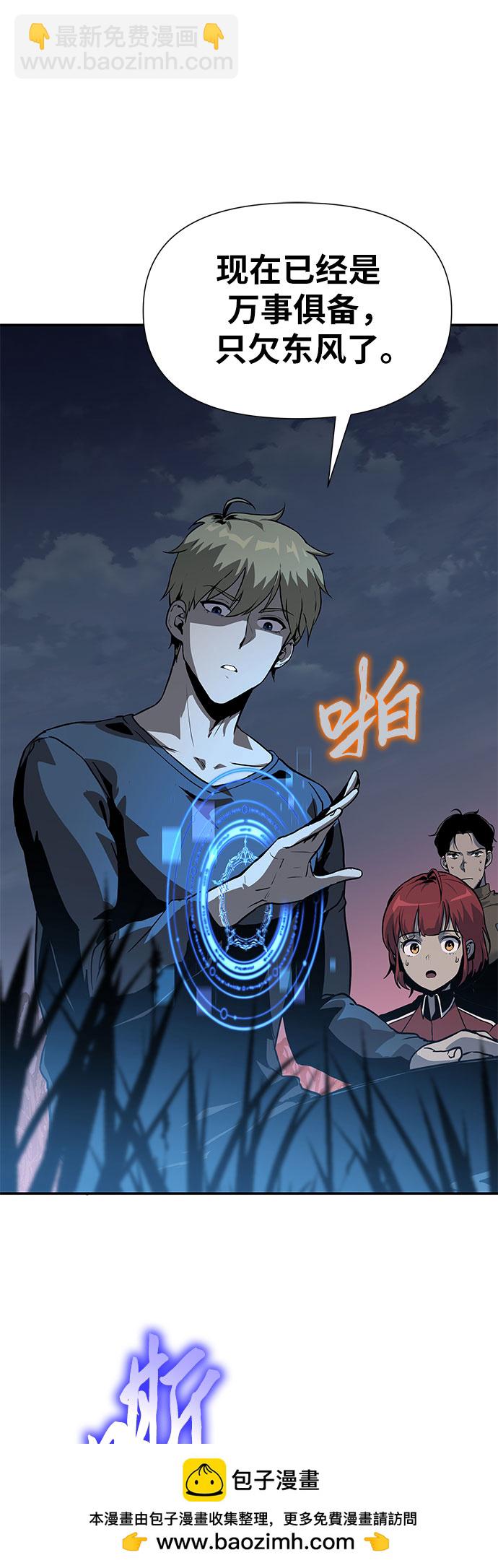 [第3话] 神圣（1）107