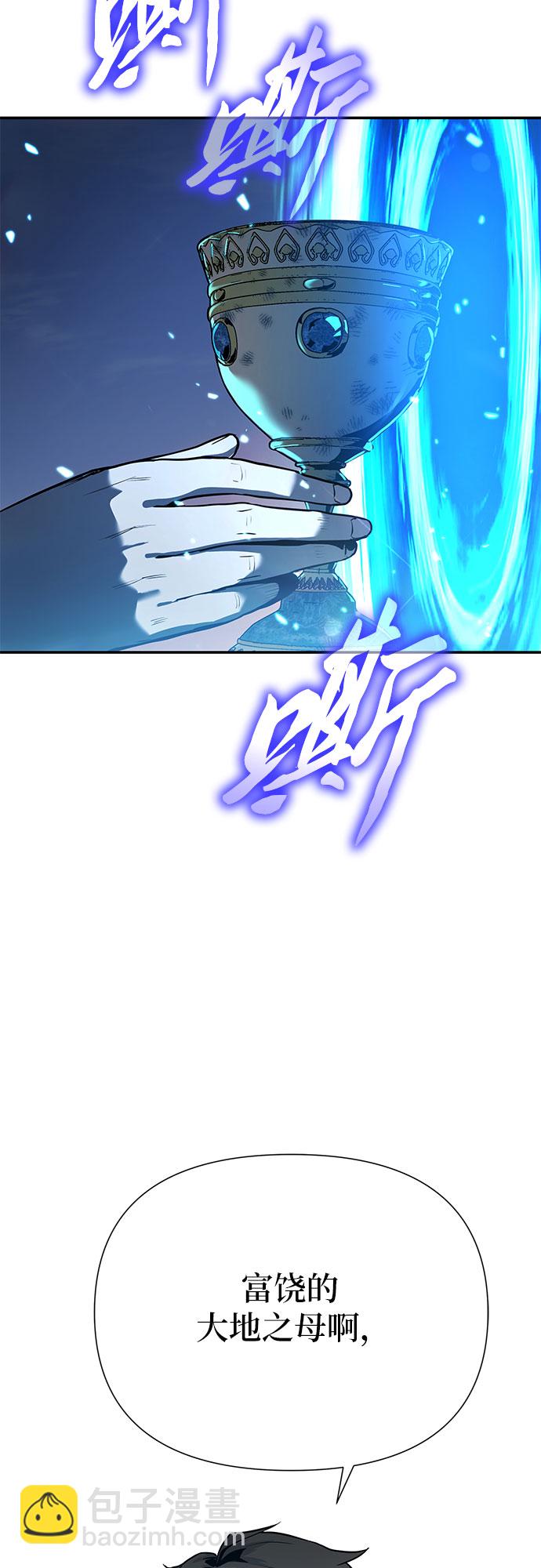 [第3话] 神圣（1）108