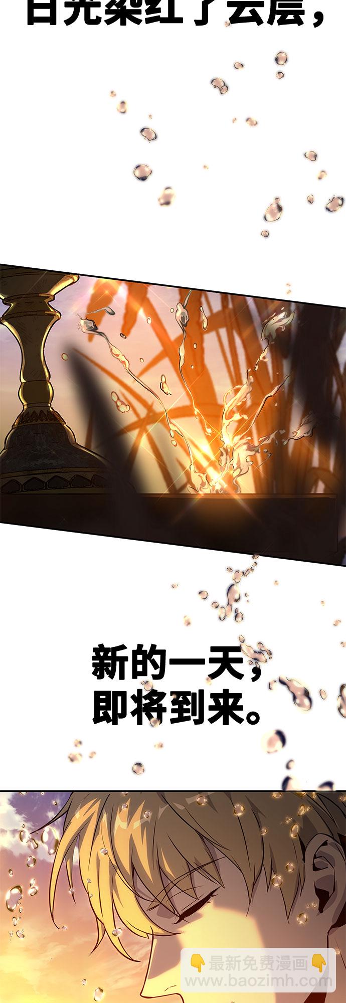 [第3话] 神圣（1）115
