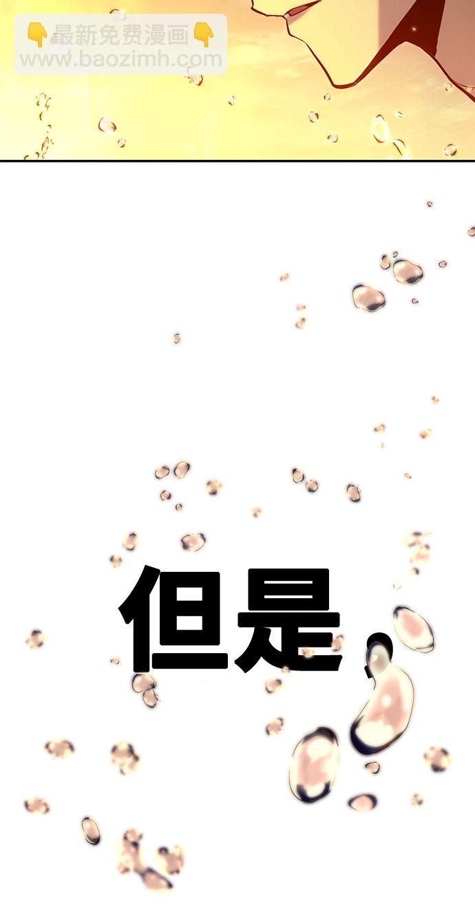 [第3话] 神圣（1）116
