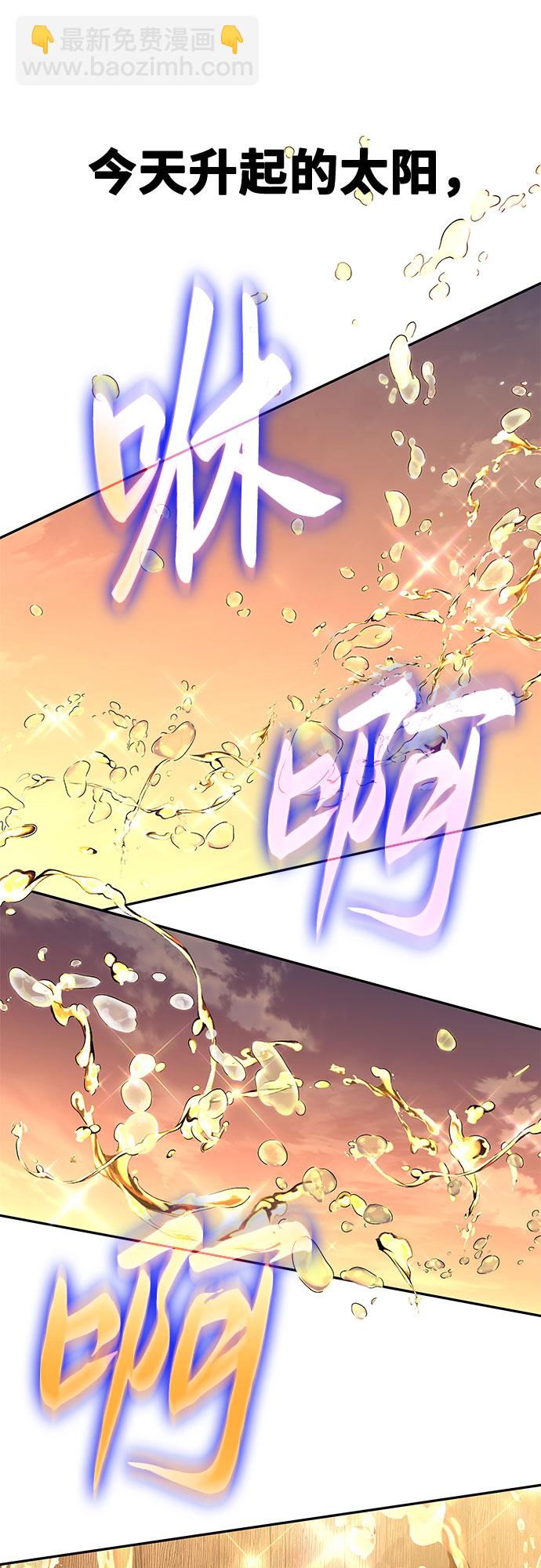 [第3话] 神圣（1）117