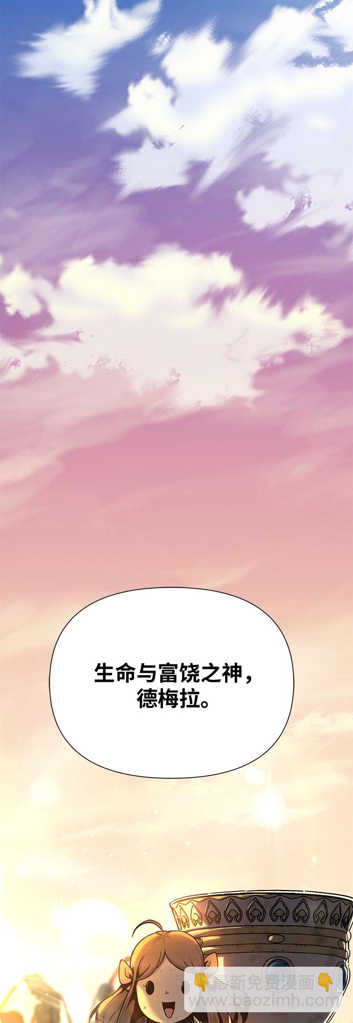 [第3话] 神圣（1）122