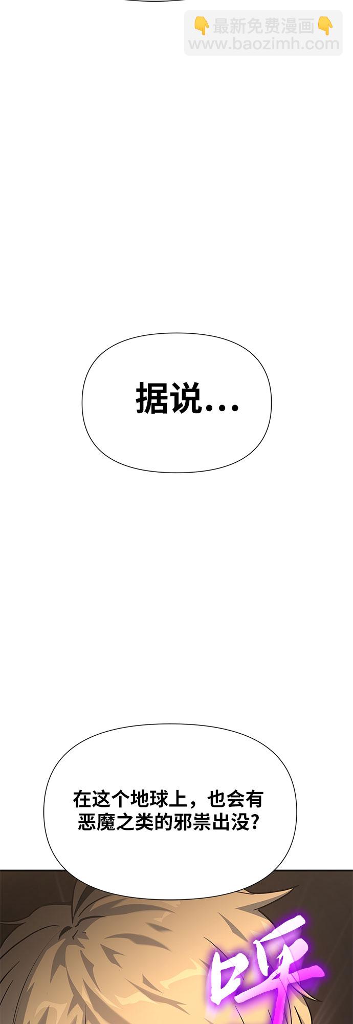 [第3话] 神圣（1）14