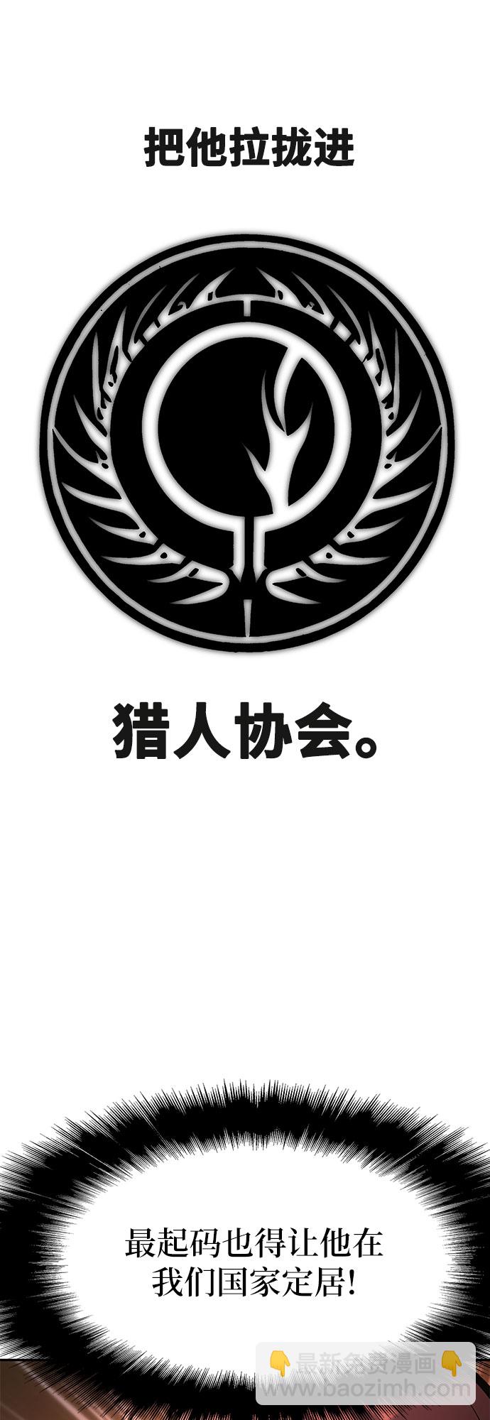 [第3话] 神圣（1）17
