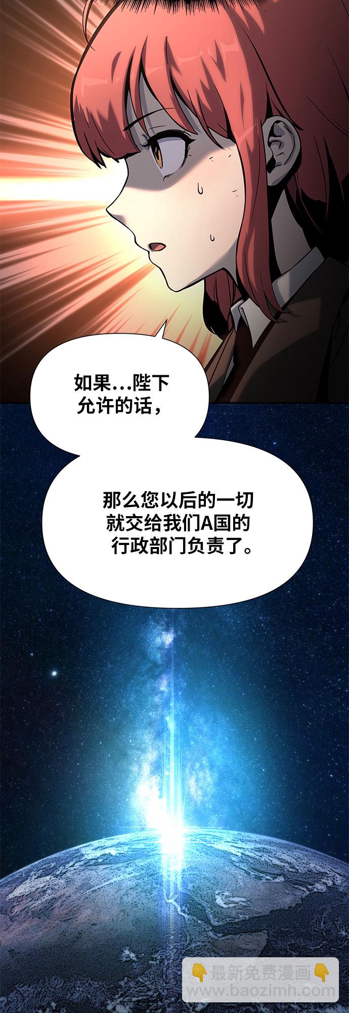 [第3话] 神圣（1）18