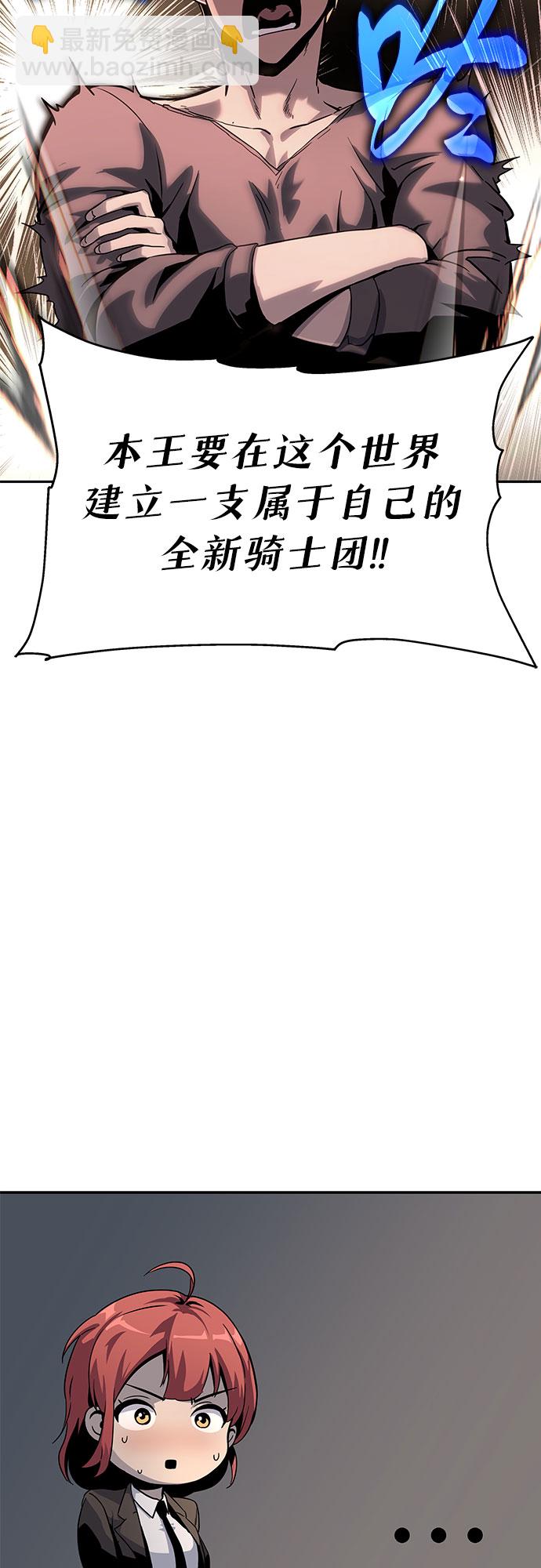 [第3话] 神圣（1）24