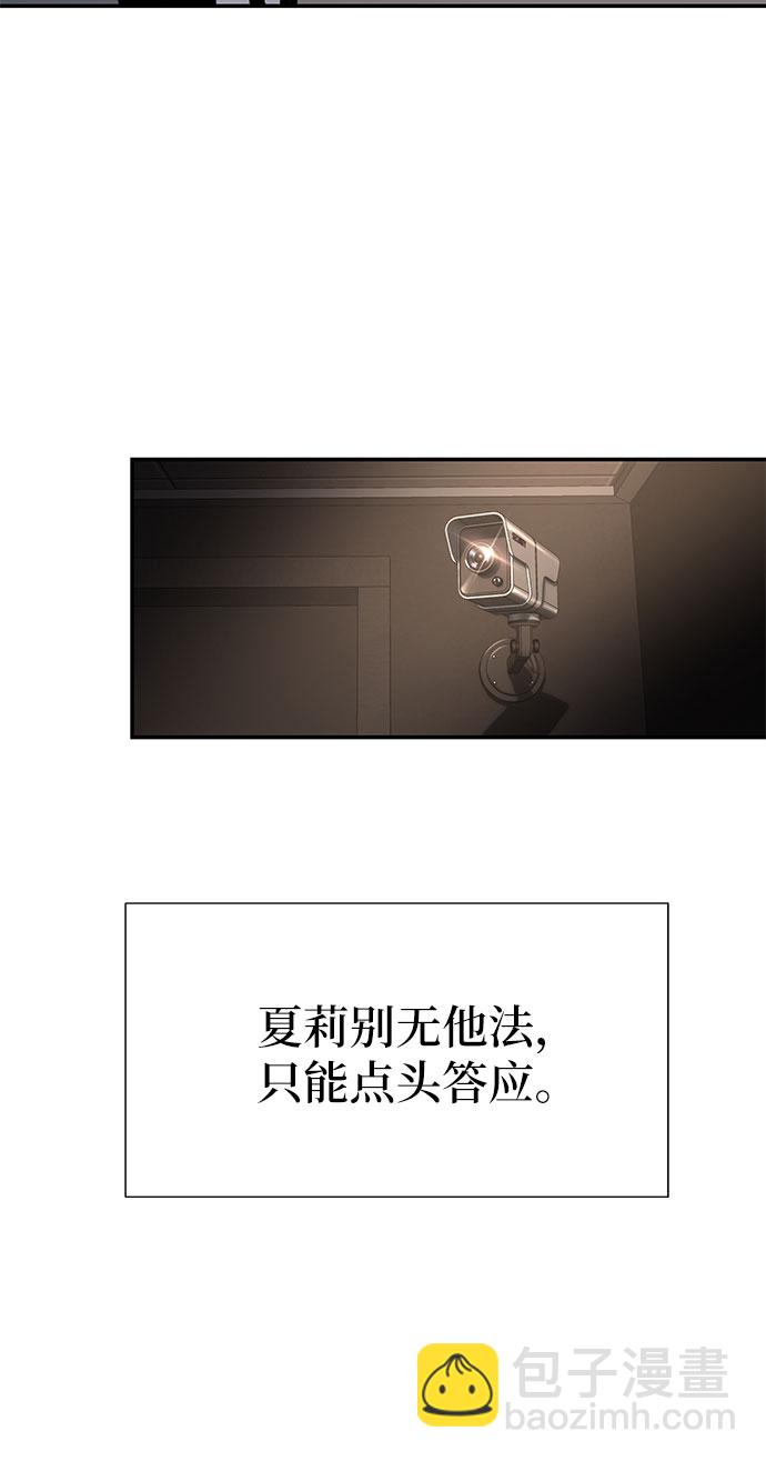 [第3话] 神圣（1）25