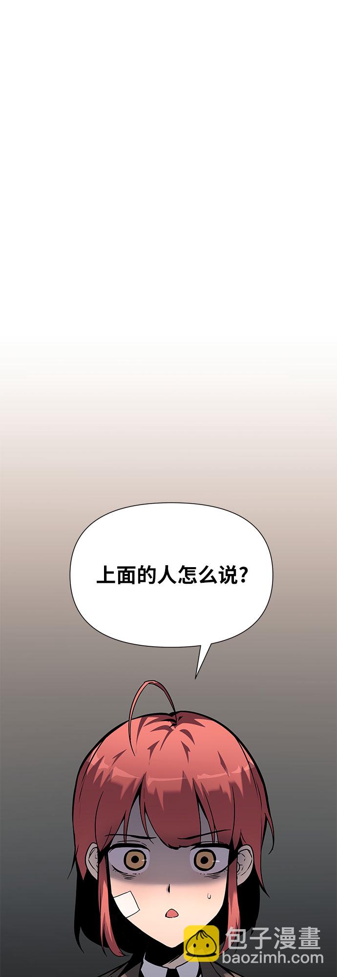 [第3话] 神圣（1）26