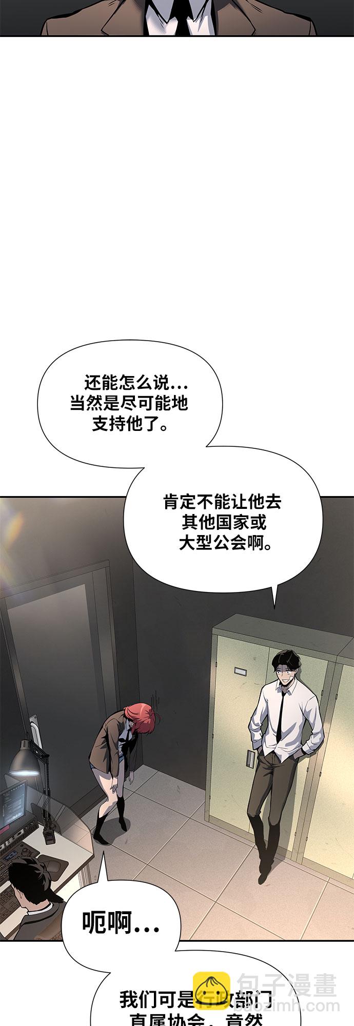 [第3话] 神圣（1）27