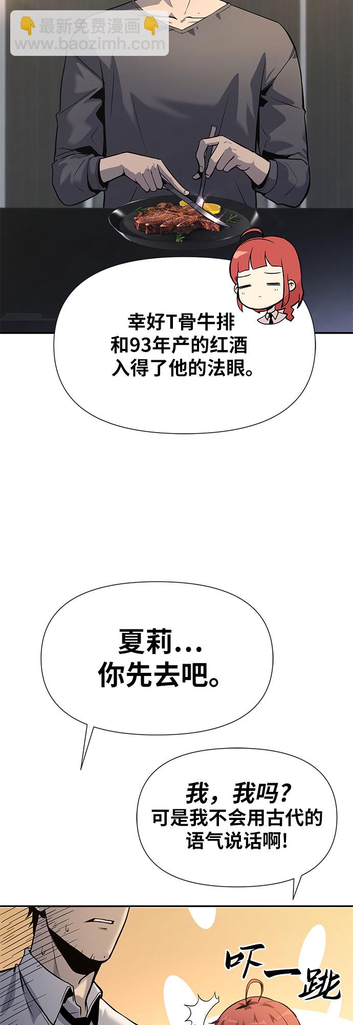 [第3话] 神圣（1）3