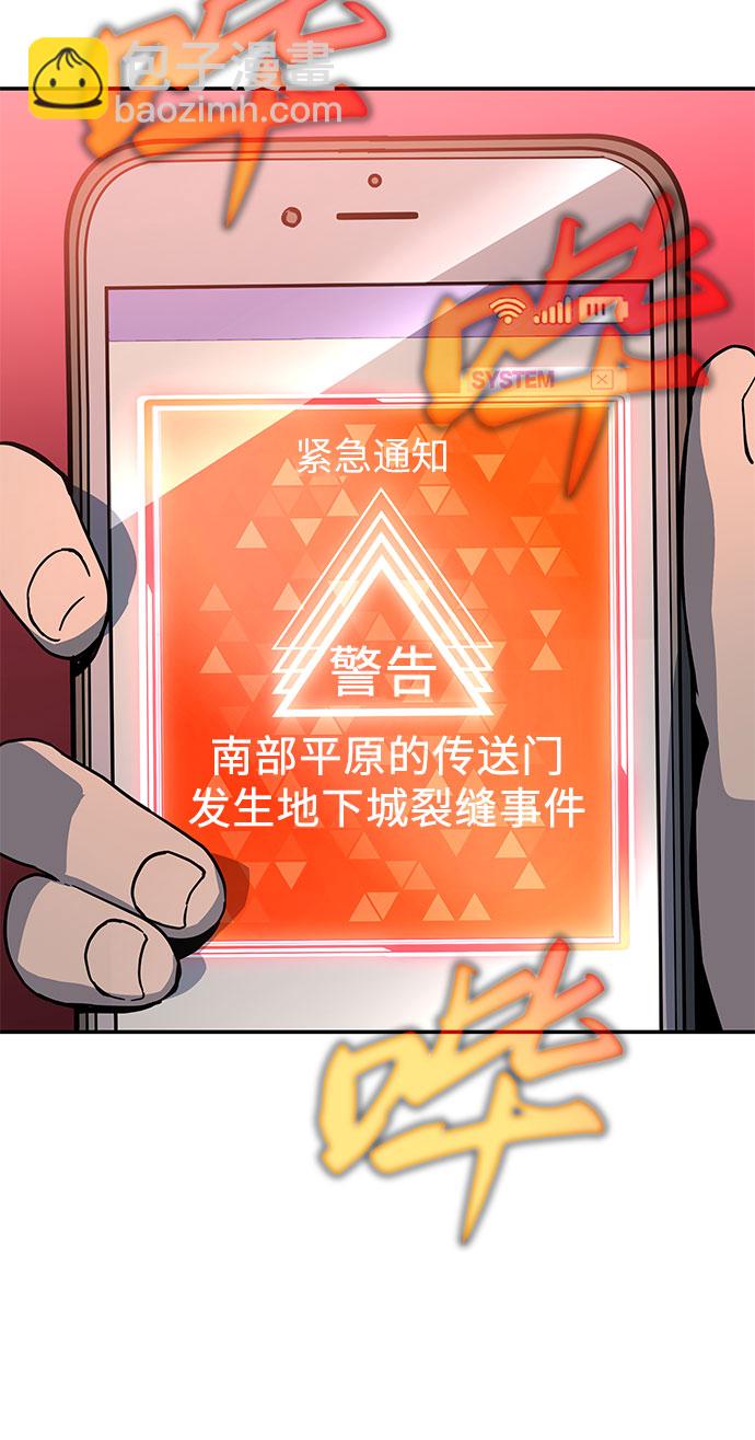[第3话] 神圣（1）30