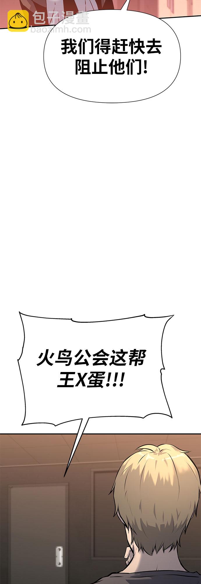 [第3话] 神圣（1）33