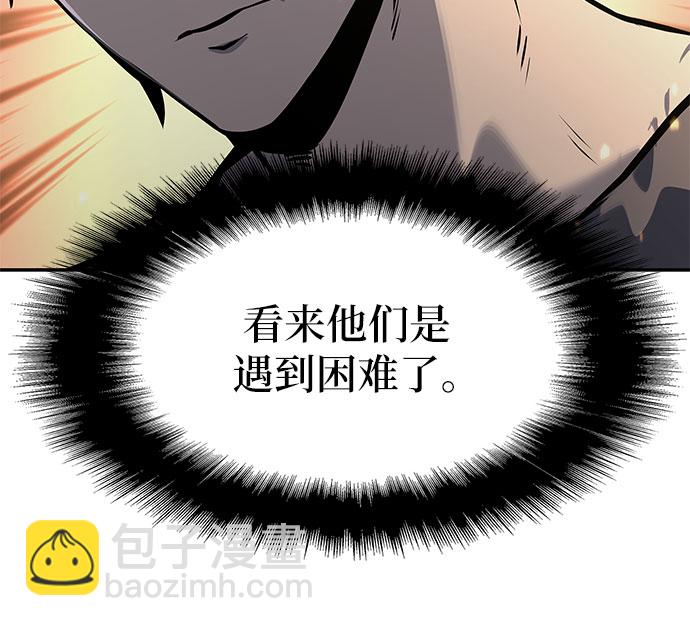 [第3话] 神圣（1）35