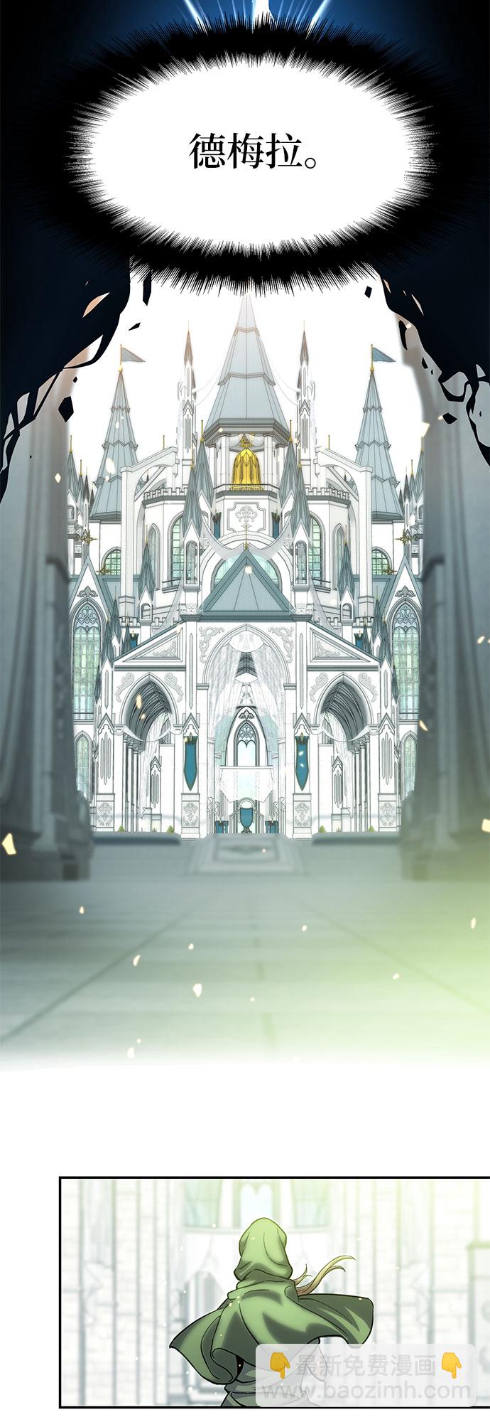 [第3话] 神圣（1）39