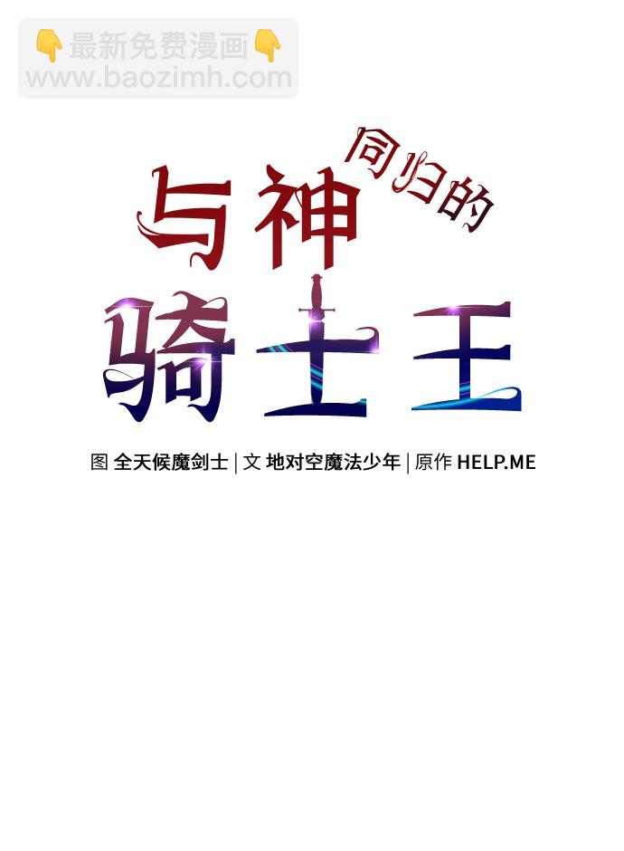 [第3话] 神圣（1）41