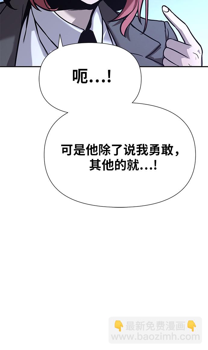 [第3话] 神圣（1）5