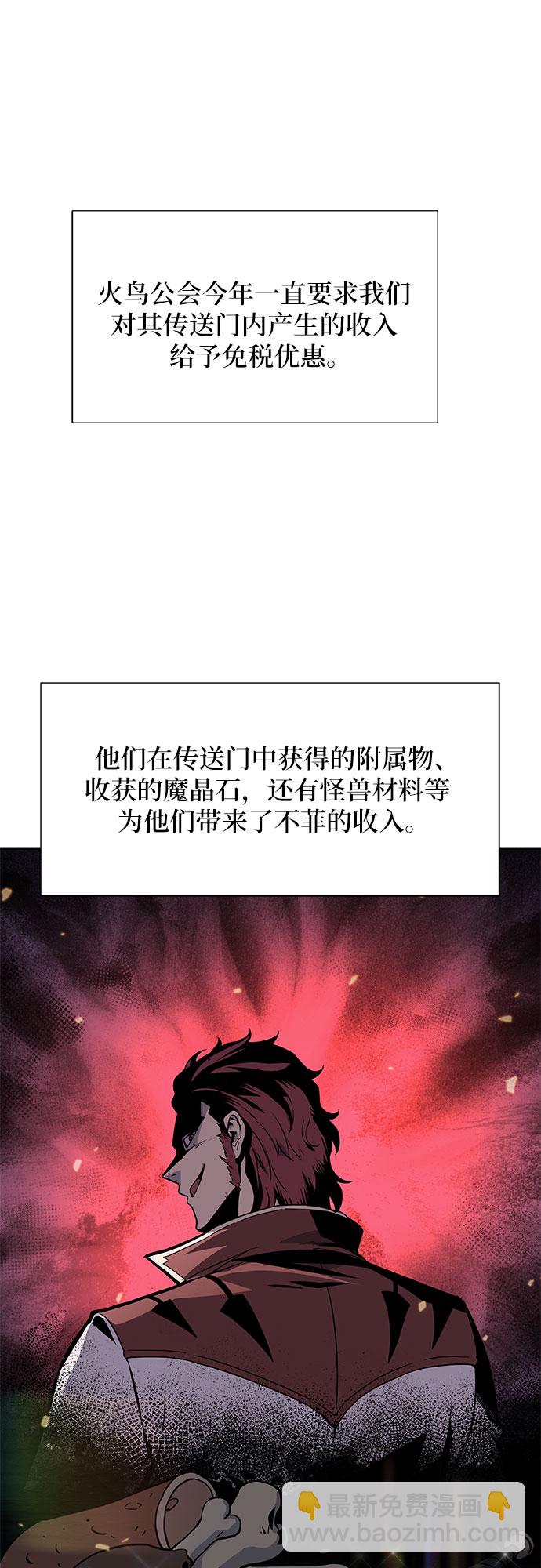 [第3话] 神圣（1）51