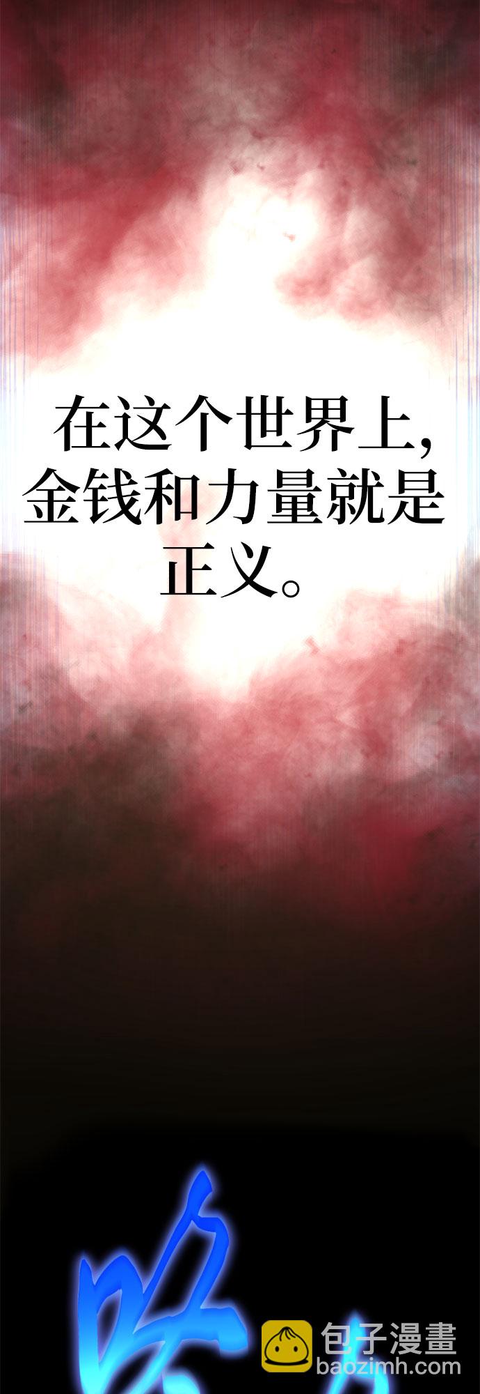 [第3话] 神圣（1）59