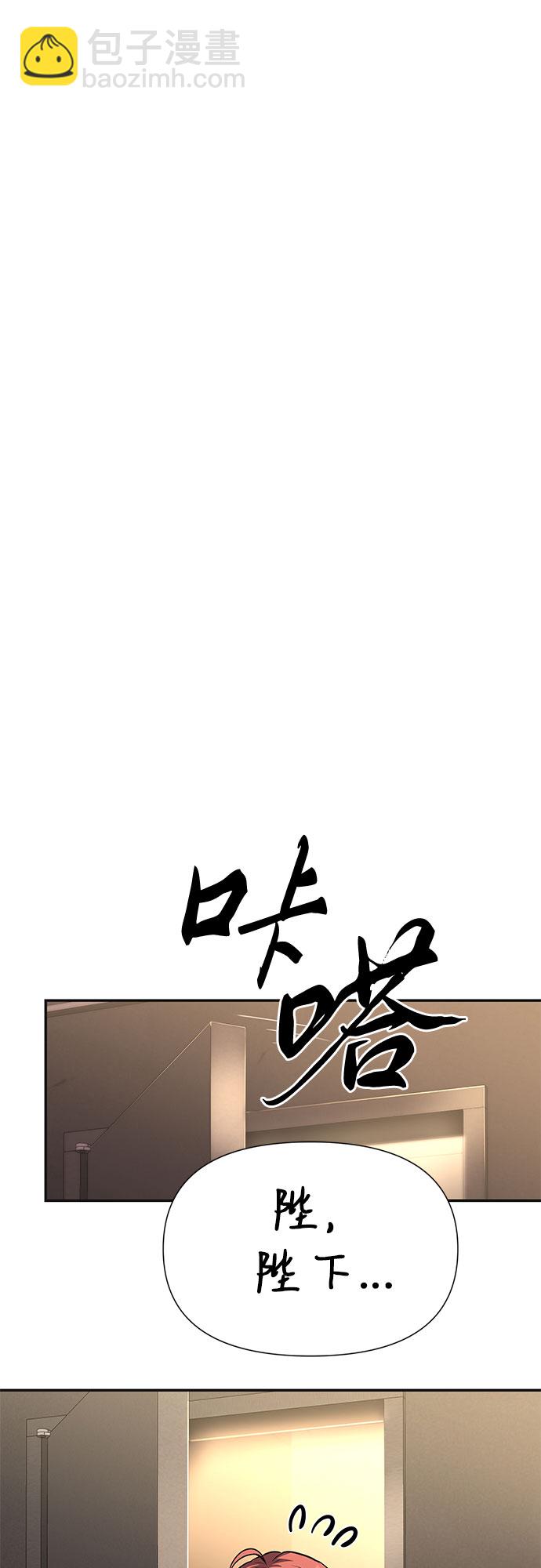 [第3话] 神圣（1）6